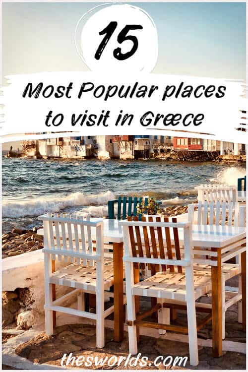 Fifteen most popular places in Greece